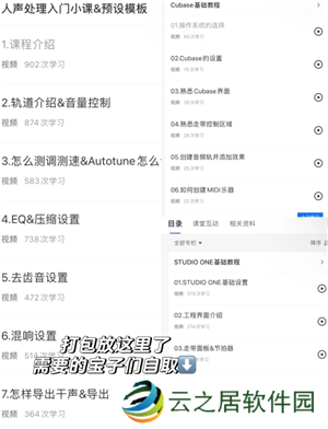 全民K歌怎么调声音最佳效果 全民K歌怎么录音质最好