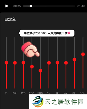 全民K歌怎么调声音最佳效果 全民K歌怎么录音质最好